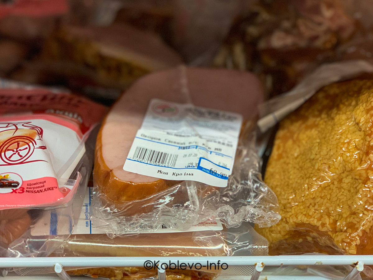 Цены на колбасу в супермаркете Марка в Коблево