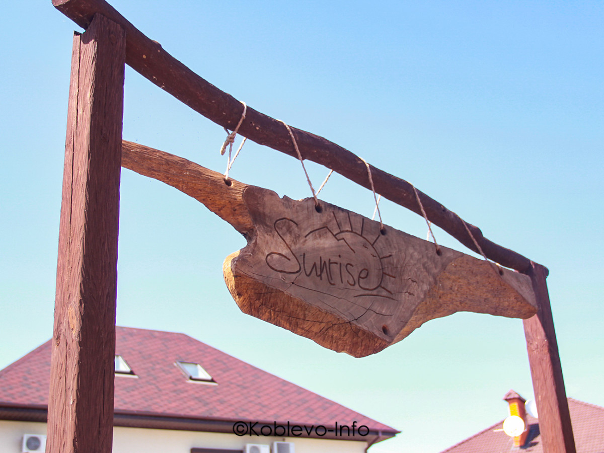 Снять коттедж в коттеджном комплексе Санрайз в Коблево