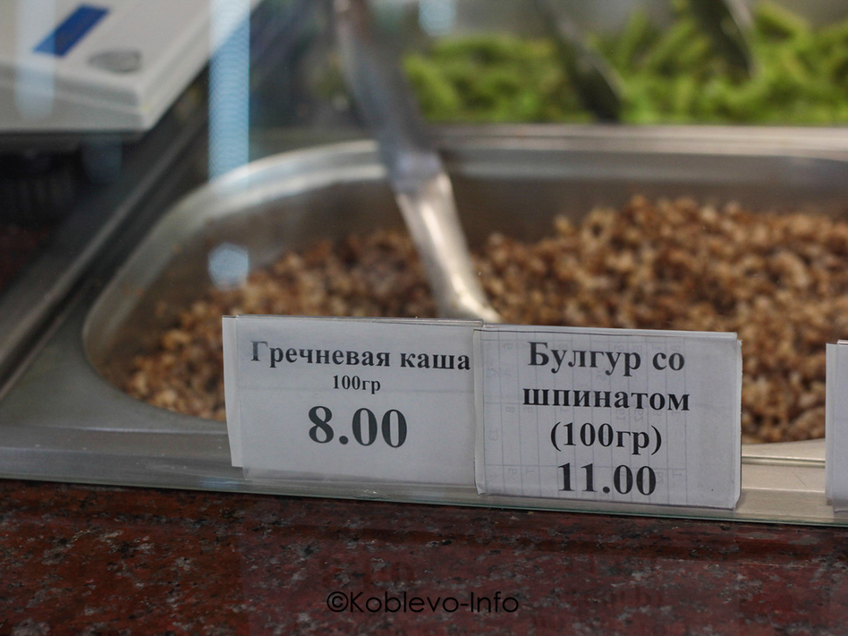 Цены на гарниры в кафе Бразил в Коблево