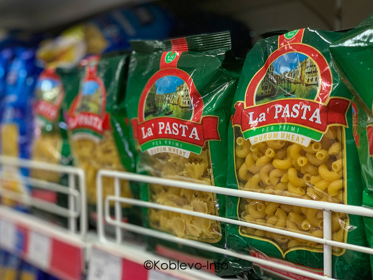 Доставка из супермаркета Марка в Коблево летом 2021