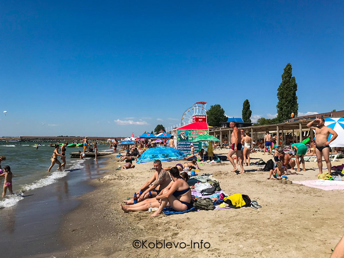 Какие есть в Коблево развлечения