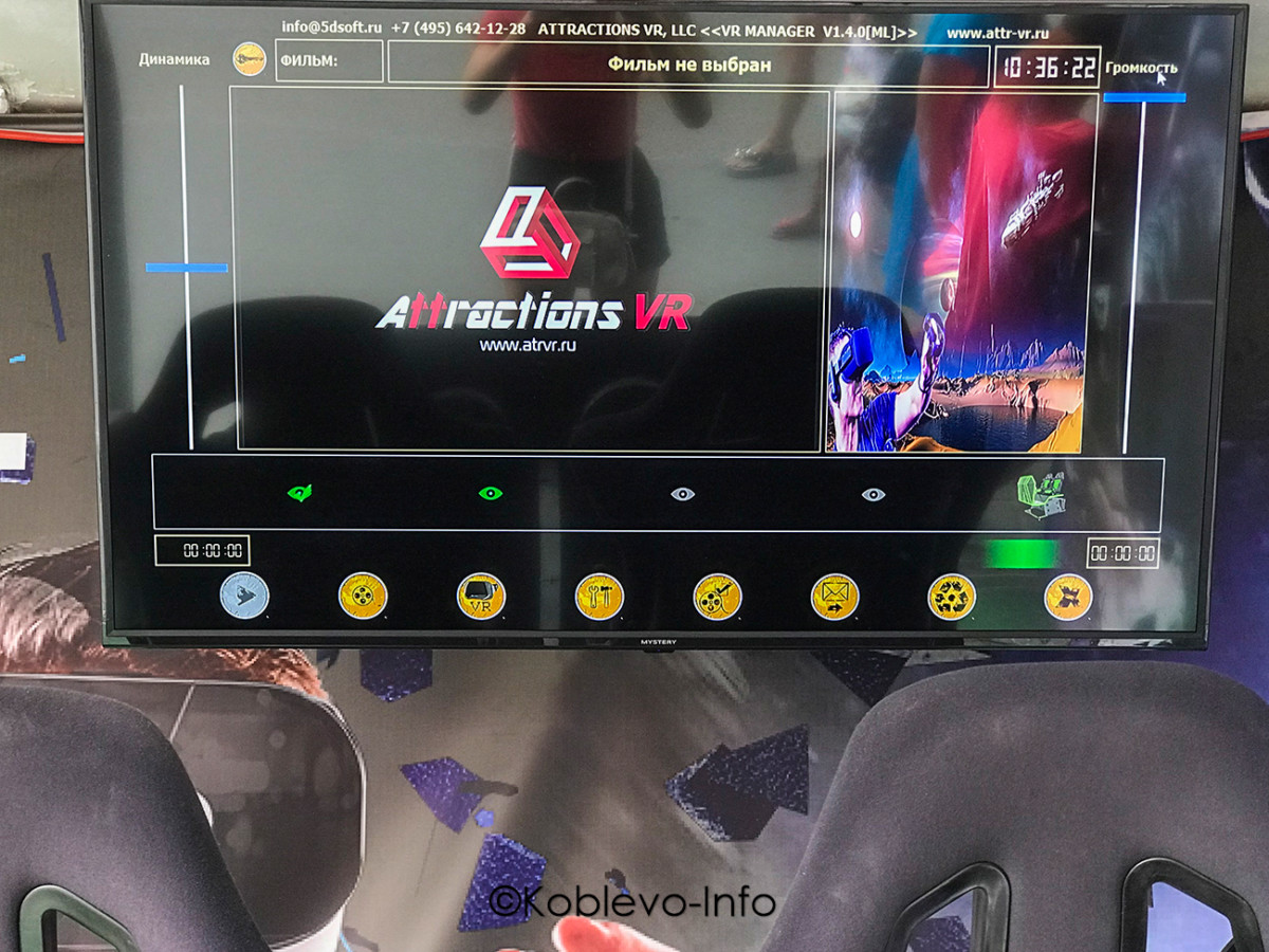 Подготовка к сеансу виртуальной реальности в Коблево