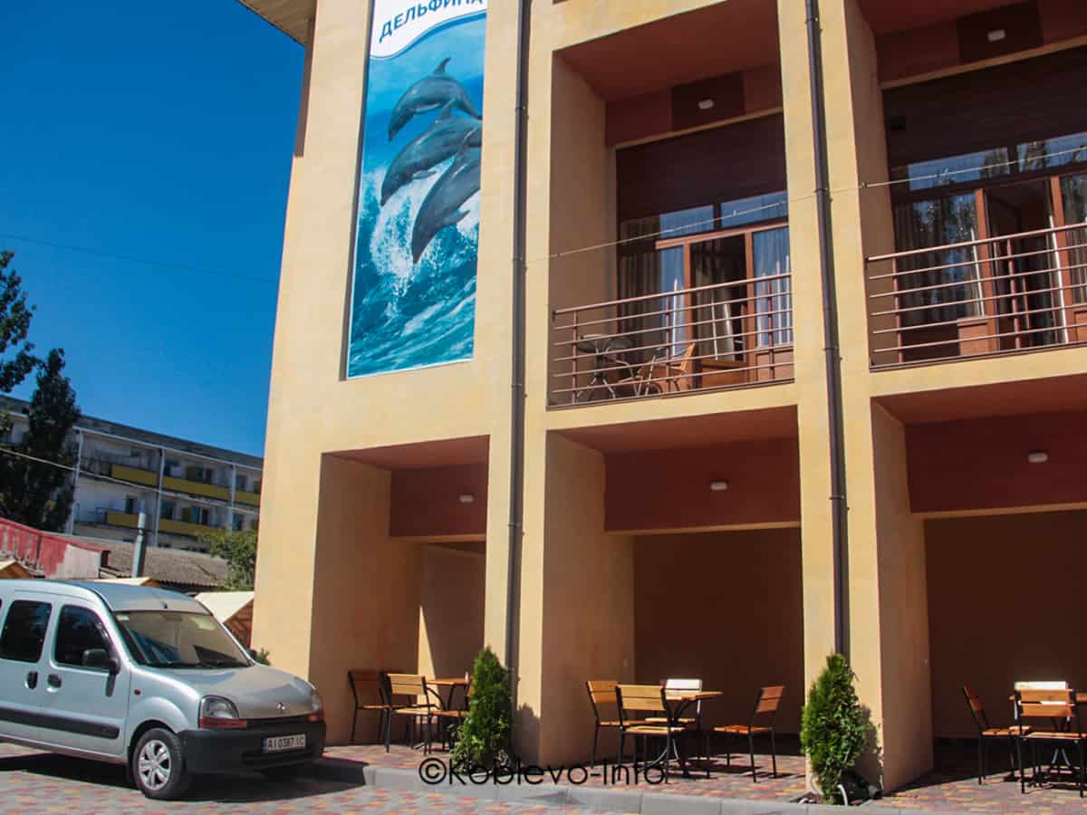 Снять номер в отеле Три Дельфина в Коблево