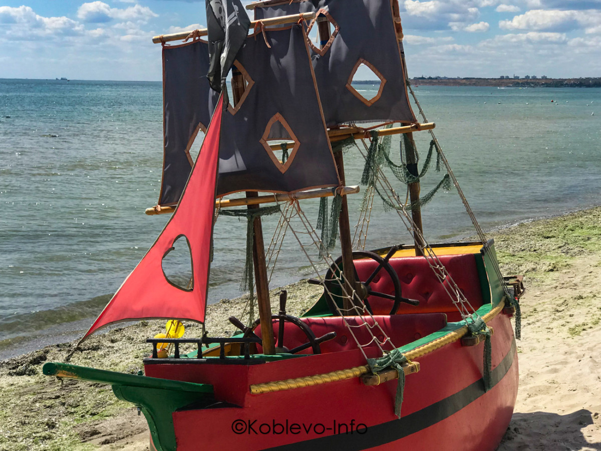 Развлечения для детей в Коблево возле моря