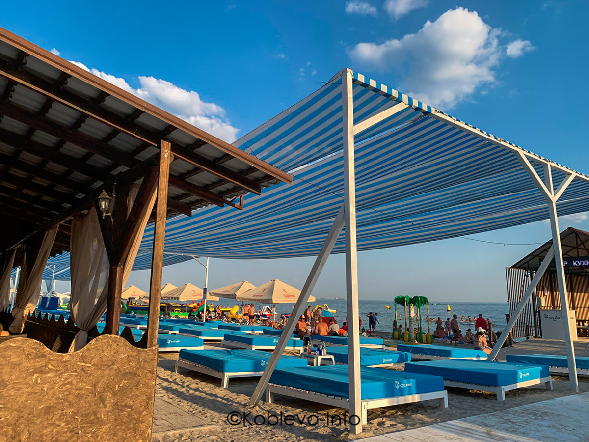 Пляж на Молдавских базах в Коблево