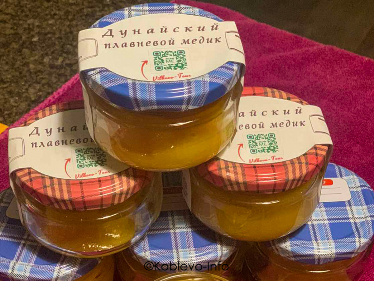 Купить Дунайский мед