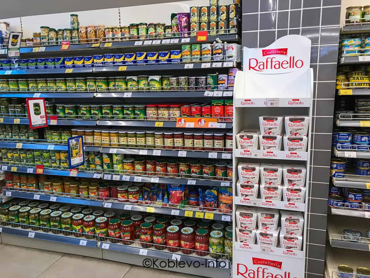 Супермаркеты в Коблево