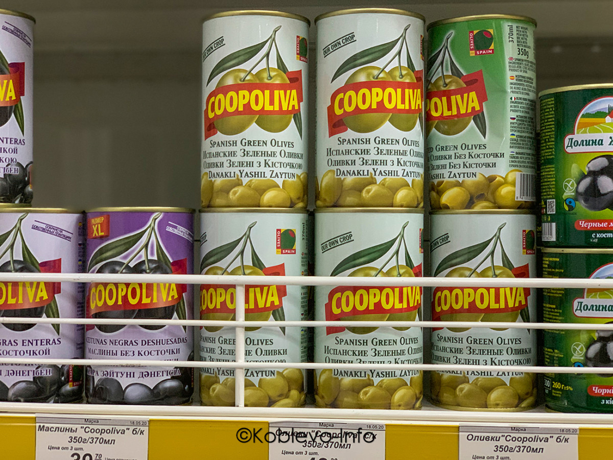 Заказать доставку из супермаркета Марка в Коблево