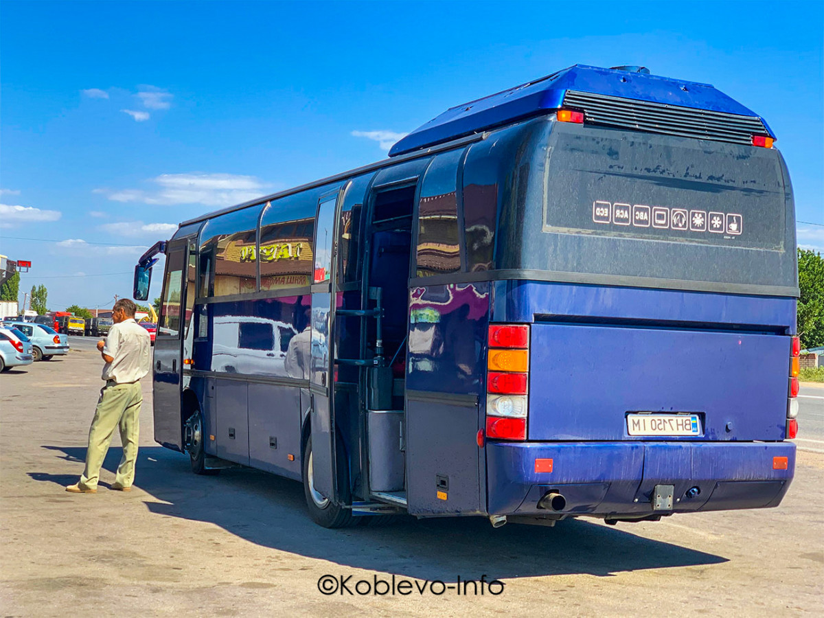 Цены на транспорт в Коблево 2021