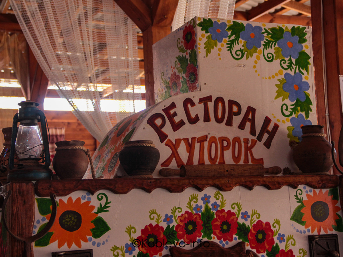 Атмосфера в ресторане Хуторок в Коблево