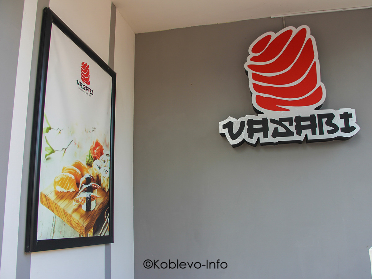 Цены на доставку еды из ресторана Васаби в Коблево