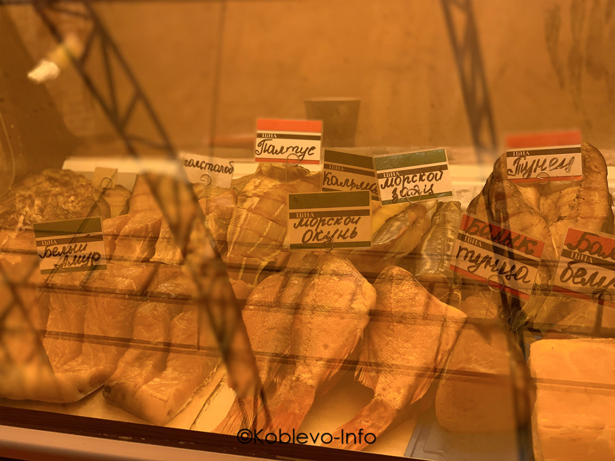 Купить рыбу на рынке в Коблево