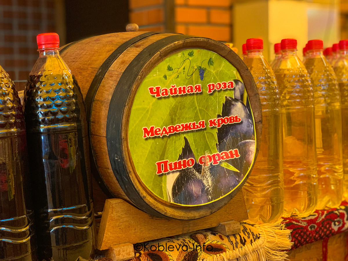 Цены на вино на рынке Мини привоз в Коблево