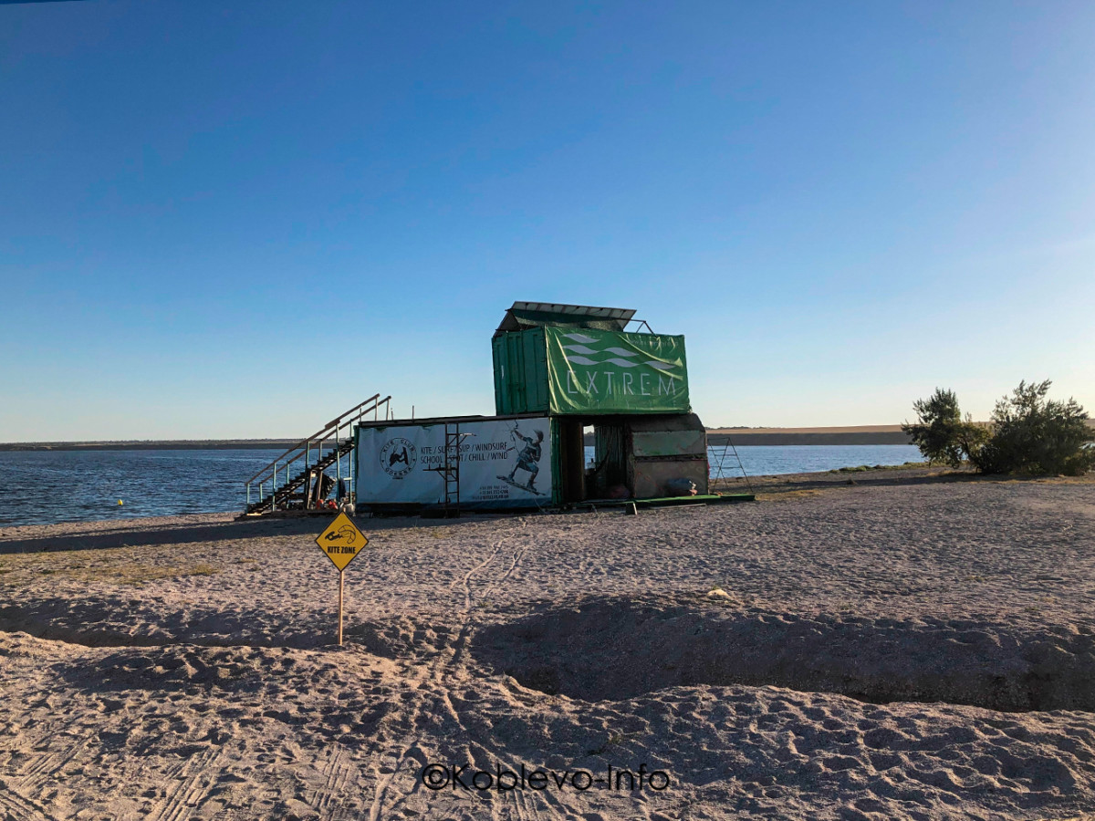 Кайт школа в Коблево