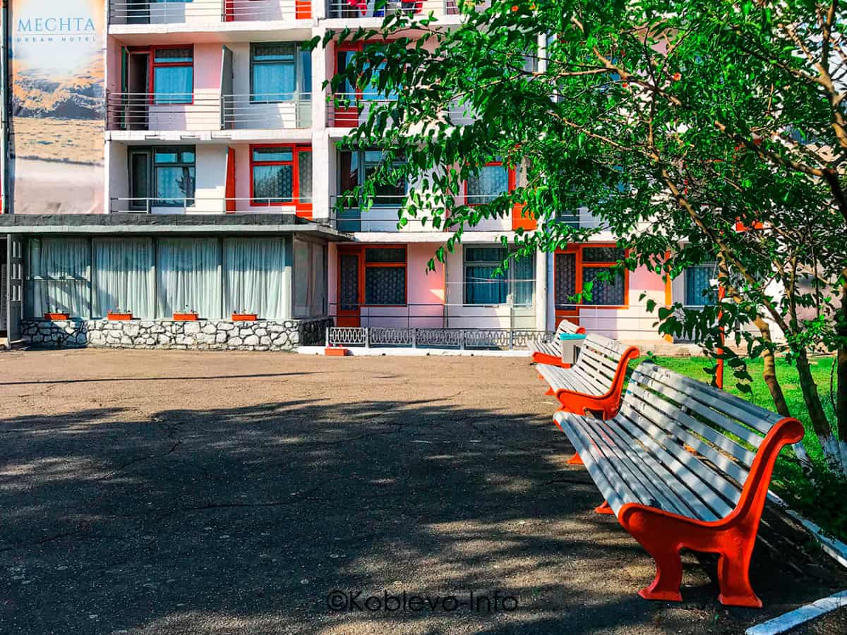 База отдыха Мечта в Коблево