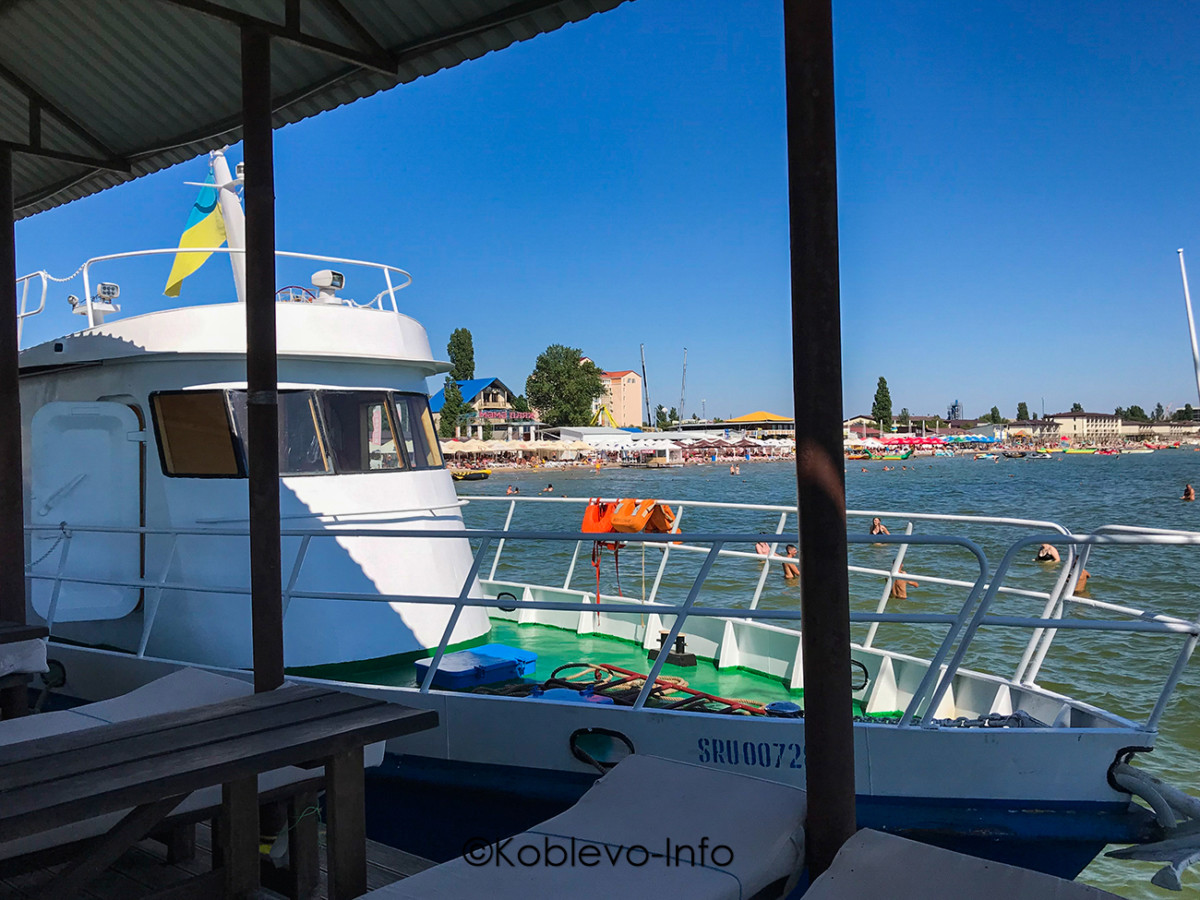 Прогулка по морю в Коблево