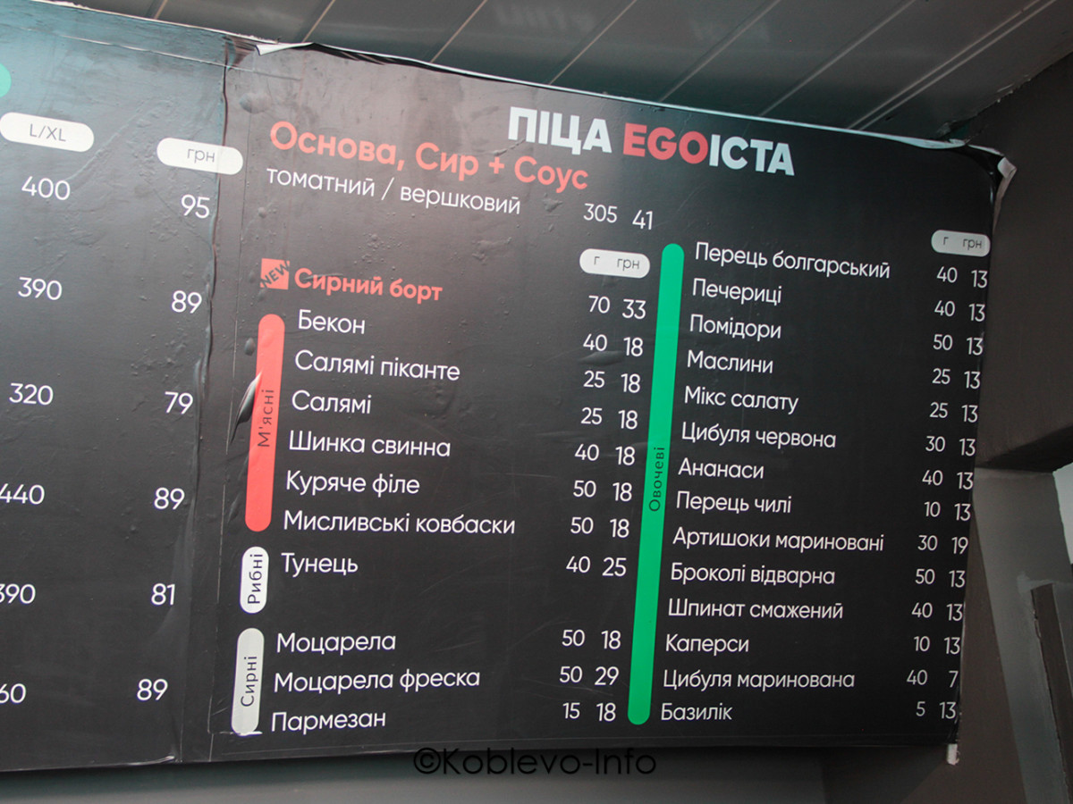 В пиццерии Челентано в Коблево можно собрать свою пиццу