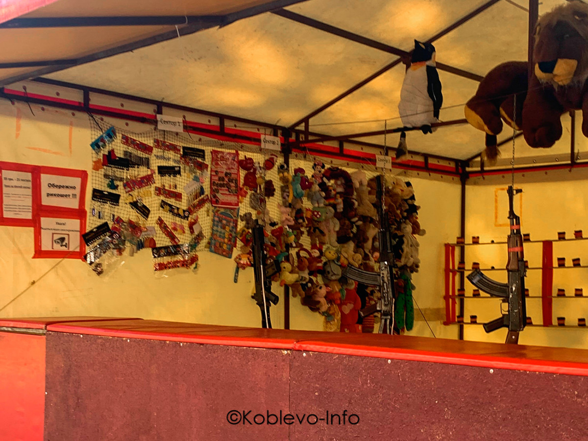 Цены на тир в Коблево