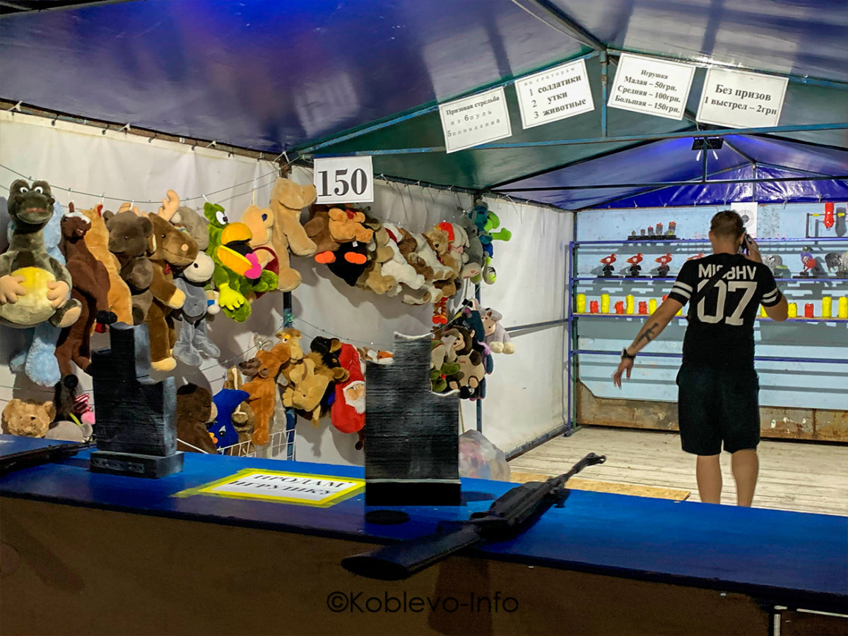 Где пострелять в тире в Коблево