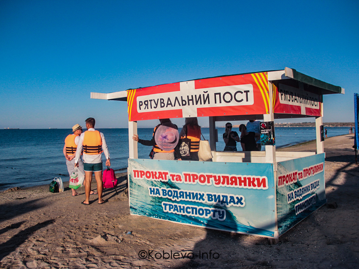 Прогулка на катере на остров Березань из Коблево