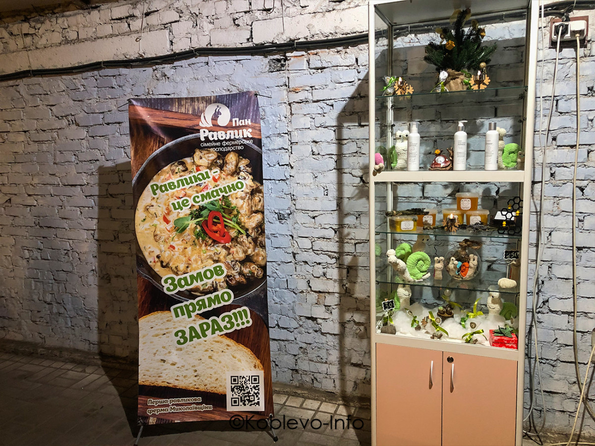 Заказ улиток на Улиточной ферме Пан Равлик