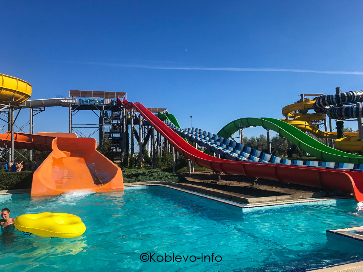 Развлечения в Коблево 2021