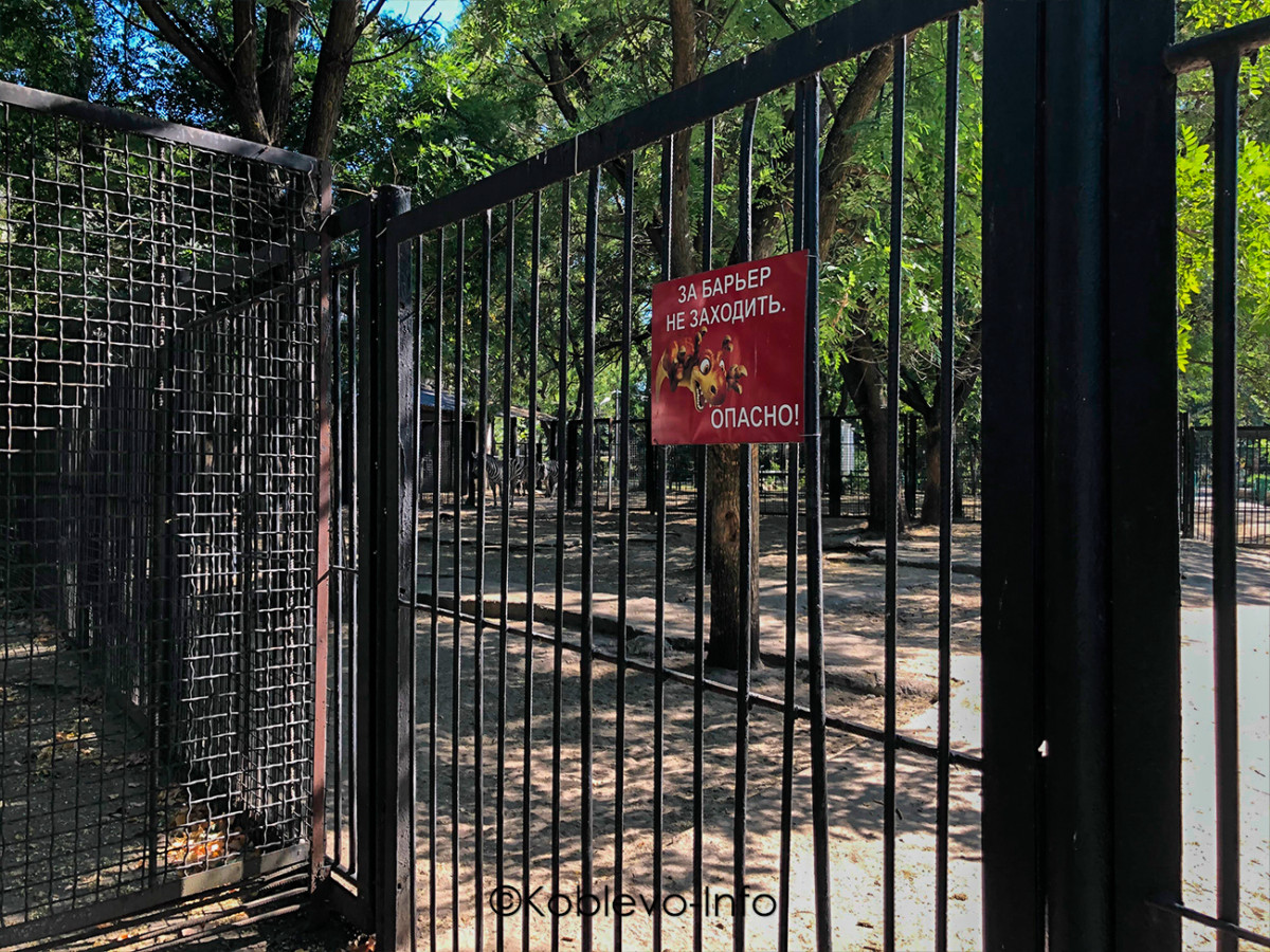 Экскурсии Коблево