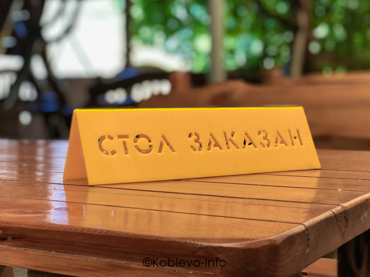 Цены в кафе У Бабушек в Коблево