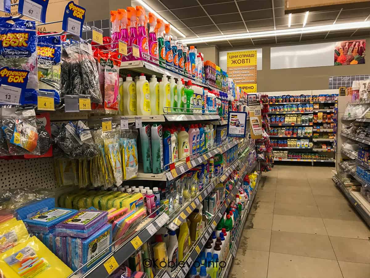 Хозяйственный отдел в супермаркете Копейка в Коблево