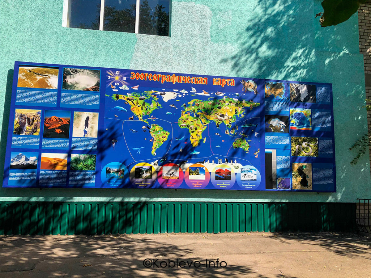 Посетить семейную экскурсию Коблево